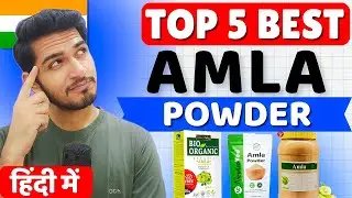 🍀 Top 5 Best Amla Powders in India 2025 | 100% Pure & Natural Amla for Hair Growth & Skin Glow