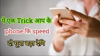 increase your slow smartphone performance by double 😍 | #technicalrahul #shorts