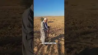 🧭 САМЫЙ СОВРЕМЕННЫЙ АНАЛИЗАТОР В МИРЕ 😮 #наука #технологии #интересно