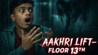 Aakhrii lift 13th floor 😱😱😱 #horror 