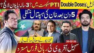 Imran Khan&rsquo;s Return Plan: High-Stakes Reconciliation Formula Revealed | Will PTI Join National Govt?