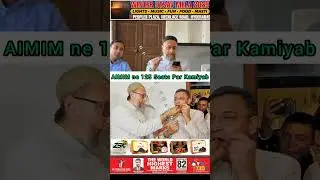 AIMIM ne 125 Seats Par Kamiyab Maharashtra main #Asad #uddin owaisi ne kiya awaam ka shukriya aada
