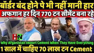 Afghanistan Working Hard To Make Cement After Pakistan Border Close Producing 770 Ton in 24 hour