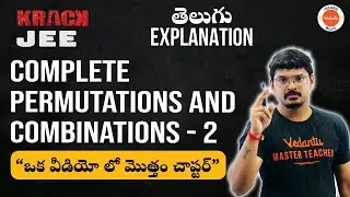 Permutations and Combinations Class 11 (Part -2) | JEE 2023 | Goutham Sir | Vedantu Telugu