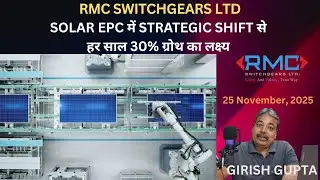 RMC Switchgears: Can This Niche Power Player Deliver Big Returns?| Girish Gupta | 25 November 2025 |