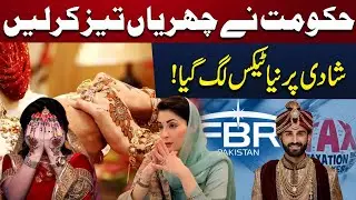 New Tax Imposed on Weddings | Weddings in Pakistan | Pakistan Today News