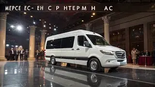 МЕРСЕДЕС-БЕНЦ СПРИНТЕР МИНИБАС 🔥 РОСКОШЬ, КОТОРАЯ ШОКИРУЕТ РОССИЮ | 8K LUXURY ОБЗОР