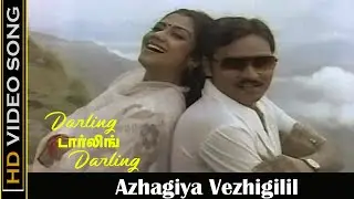 Azhagiya Vezhigilil Video Song | Darling Darling Darling Movie | Bhagyaraj, Poornima | Love Song |HD