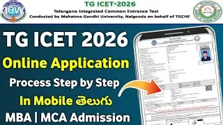 TG ICET 2026 Online Application Process in Telugu | TS ICET Application Process 2026 in Mobile 