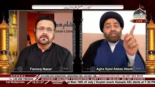 🔴 LIVE Sham Gham | Karbala Mukamal Nizaam | Allama Abbas Abedi | Farooq Nazar | 1st Muharram