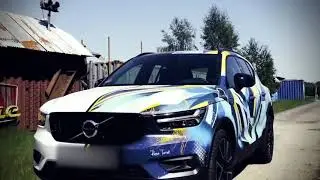 VCKH - Volvo XC40 - Rene Tureke colours