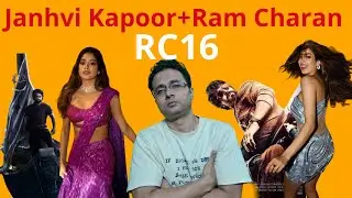 Janhvi Kapoor Heroine In RC 16 Opposite Ram Charan | Tollywood News