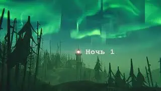 Прохождение Static Dread: The Lighthouse - День 1