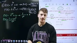 حل ورقة العمل 5 - التطبيقات الهندسية على المشتقة - أ.فخري جرار - رياضيات علمي/صناعي