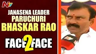 Janasena Leader Paruchuri Bhaskar Rao Face To Face | Election Campaign | NTV