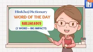 Bullheaded - HinKhoj - Dictionary Word of the Day (with Hindi meaning) #wordoftheday