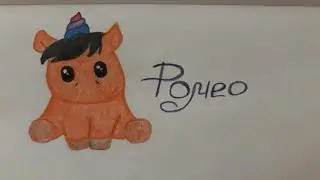 ❤Ромео❤