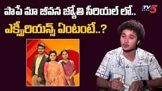 Akhanda 2 Actor Gafur Real Life Struggles & Family Pain | TV5 Entertainment