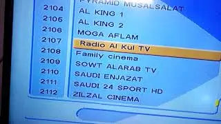 تردد جميع قنوات زلزال الجديدة