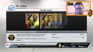 Паки в FIFA 13 (18.05.2015) | RETRO PACK OPENING