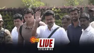 🔴LIVE: கோவையில் விஜய் -  தொண்டர்கள்  உற்சாகம் | TVK VIJAY | Sun News