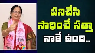 PV Surabhi Vani Devi About MLC Results | Pays Tribute to P. V. Narasimha Rao | Ntv