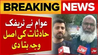 Traffic Accidents In Karachi | Public Told The Real Reason Of Traffic Accidents | Breaking News
