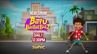 বিট্টু বাহানেবাজের সাথে চিকু বান্টি | Chikoo Bunty With Bittu Bahanebaaz |New Show | Daily | 12:30PM