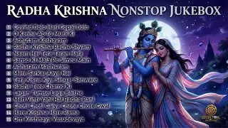 Morning Bhakti Jukebox | 15 Nonstop Radha Krishna Bhajans | Peace & Shanti