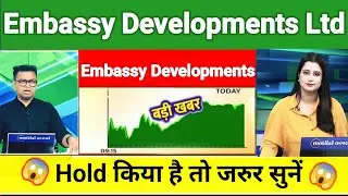embassy devlopment share news today l embassy devlopment share news l embassy devlopment share