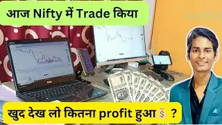 Nifty live trading video 🔴 || 27 October live trading || PAYBACK VICKEY