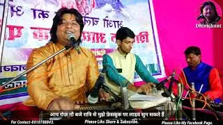 किसी भाव से तुम शरण में तो आओ...भावपूर्ण भजन(झपताल) By Dhiraj kant. 8010788843