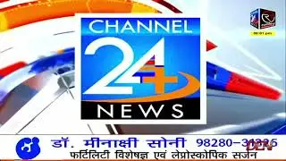 LIVE: 8pm News 28-12-25 || Today Breaking news || #channel24news #JodhpurNews #jodhpur