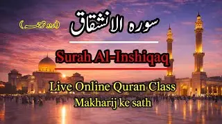 30 Para Live Class | Tajweed & Makharij ke Sath | Asan Andaz mai | Surat Al-Inshiqaq | Class2 #Quran