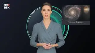 Краткий дайджест новостей науки от &lrm;&lrm;&lrm;&laquo;XX2 века&raquo; и SberDevices. Выпуск 07.10.2020