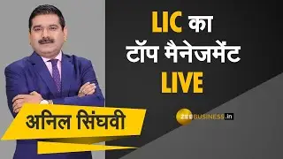 बाजार को लेकर क्या है LIC के प्लान? Zee Business की LIC के MD Raj Kumar से Exclusive बातचीत