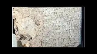 Stolen Sumerian Tablets Come from the Lost City of Irisagrig