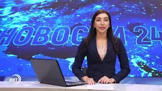 Новости Дагестан за 04.08.2017