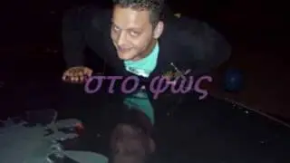 zo ena oneiro