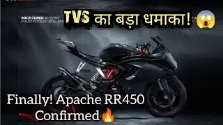 🔥 TVS Apache RR450 Teaser Revealed! | Most Powerful Apache Ever? | EICMA 2025 Full Details !