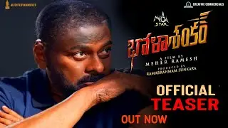 BHOLA SHANKAR - Chiranjeevi Intro First Look Teaser|Bhola Shankar Official Teaser|Chiranjeevi|Mehar