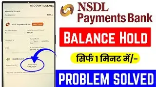 Nsdl payment bank hold balance? nsdl payment bank account hold kaise thik kare? Nsdl payment bank