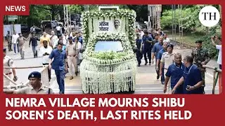 Nemra village mourns JMM patriarch Shibu Soren's death, participates in last rites