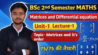BSc 2nd Semester Maths | Unit&ndash;1 Lecture&ndash;1 | Matrix & Order of Matrix | Complete Basics