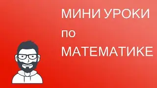 Подготовка к ГИА 2017. Первое задание. Найдите значение выражения #2