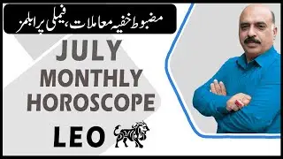 Leo Monthly Horoscope | Leo July 2022 Horoscope | Monthly horoscope by Raza Jawa