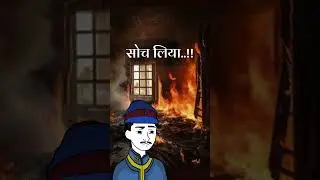 Nitin Ivalekar: The Heroic Sacrifice in Mumbai's Fire Tragedy | Short Film #short #shorts