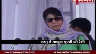 Mehbooba's Rally for peace in Jammu and Kashmir