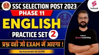 SSC Selection Post Phase 11 | English | SSC Selection Post English Practice | Set 2 | Kaustubh Sir