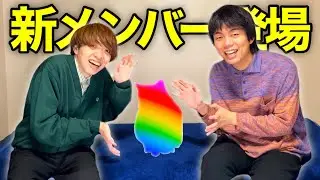 【ﾈｺﾁｬﾝ】雷獣チャンネルに新しい仲間が増えました【ｶﾜｲｲ】